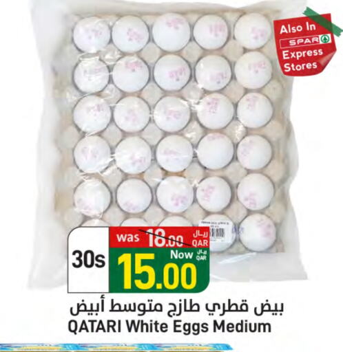 available at SPAR in Qatar - Doha