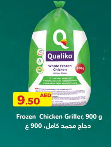 QUALIKO Frozen Whole Chicken available at Emirates Co-Operative Society in UAE - Dubai