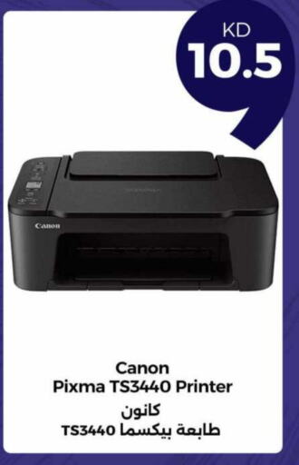 CANON Inkjet available at Taw9eel.com in Kuwait - Kuwait City