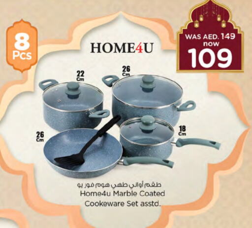 available at نستو هايبرماركت in الإمارات العربية المتحدة , الامارات - دبي