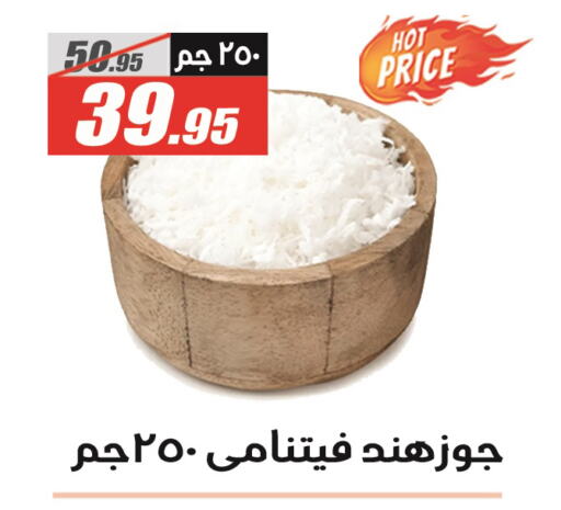 available at الفرجاني هايبر ماركت in Egypt - القاهرة