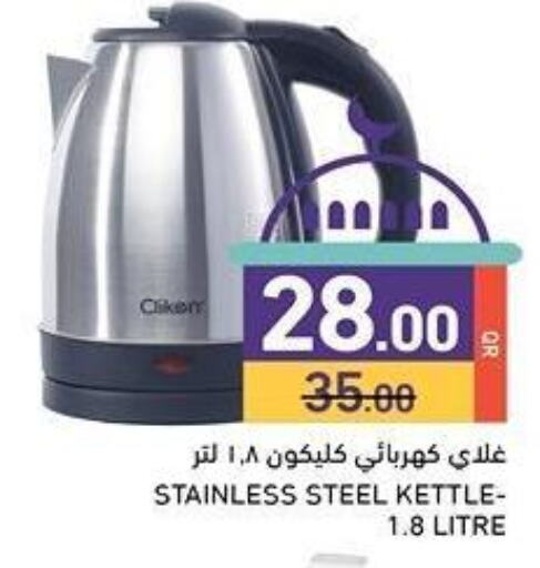 CLIKON Kettle available at Aswaq Ramez in Qatar - Al Khor