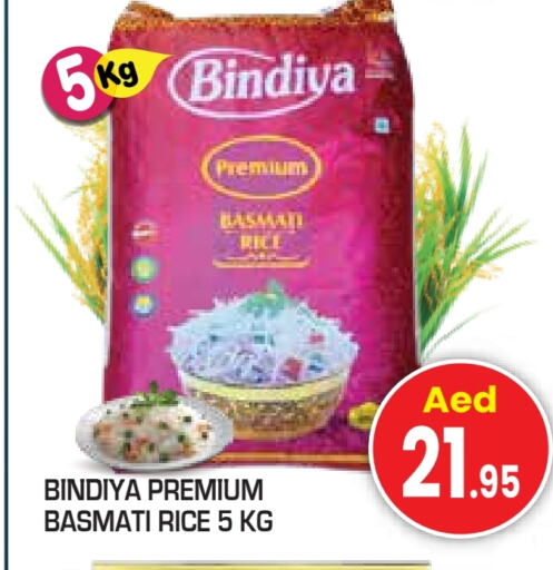 Basmati / Biryani Rice available at Baniyas Spike  in UAE - Umm al Quwain