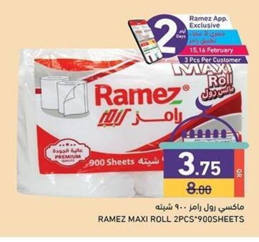 available at Aswaq Ramez in Qatar - Umm Salal