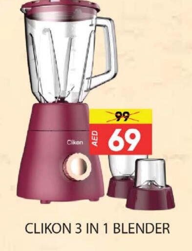 CLIKON Mixer / Grinder available at Al Madina  in UAE - Dubai