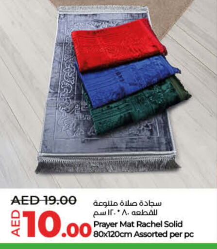 available at لولو هايبرماركت in الإمارات العربية المتحدة , الامارات - دبي