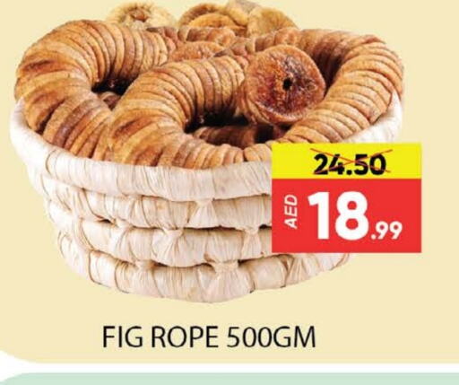 Fig available at Al Madina  in UAE - Dubai