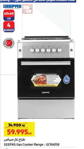 GEEPAS Gas Cooker available at Carrefour in Kuwait - Kuwait City