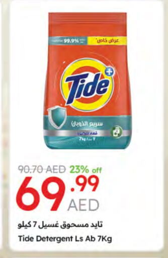 TIDE Detergent available at Emirates Co-Operative Society in UAE - Dubai