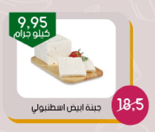 available at Arab Wissam Markets in KSA, Saudi Arabia, Saudi - Riyadh