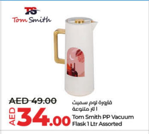 available at Lulu Hypermarket in UAE - Dubai