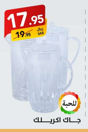 available at Ala Kaifak in KSA, Saudi Arabia, Saudi - Khamis Mushait