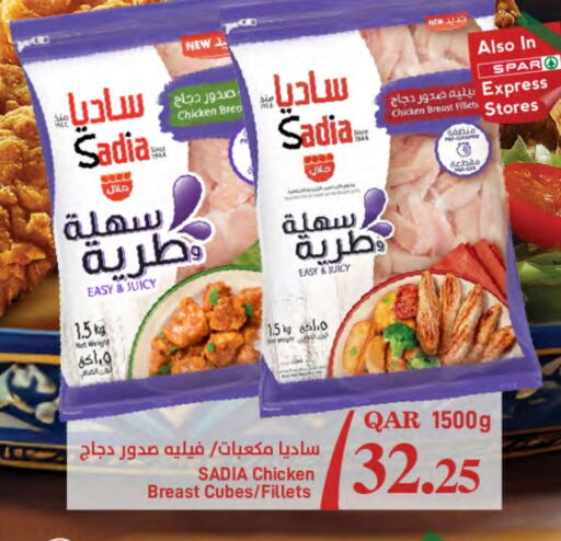 SADIA Chicken Cube available at SPAR in Qatar - Doha