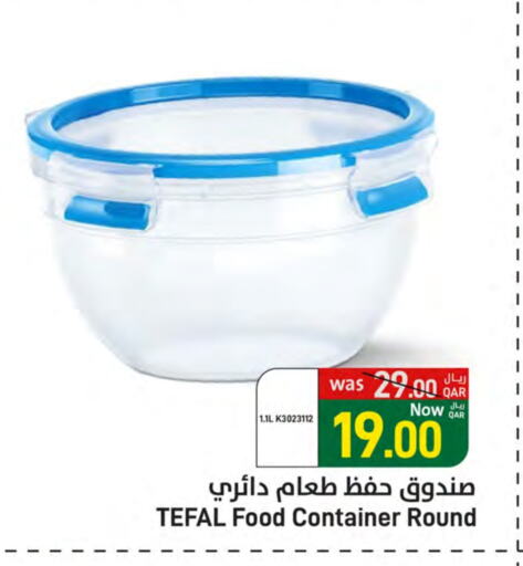 available at SPAR in Qatar - Al Khor