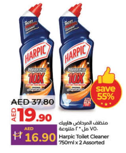 HARPIC Toilet / Drain Cleaner available at Lulu Hypermarket in UAE - Dubai