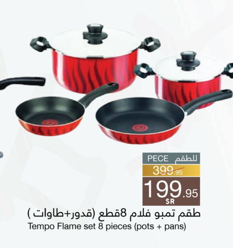 available at Mira Mart Mall in KSA, Saudi Arabia, Saudi - Jeddah