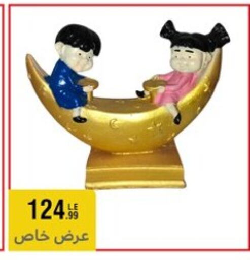 available at المرشدي in Egypt - القاهرة