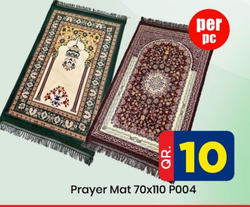 available at دوحة دي مارت in قطر - الدوحة