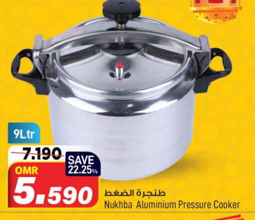 available at MARK & SAVE in Oman - Muscat