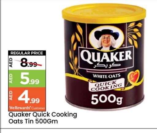 QUAKER Oats available at Mark & Save Value Retail in UAE - Dubai