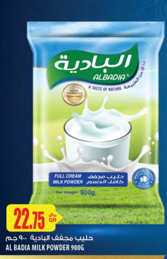 Milk Powder available at Al Meera in Qatar - Al Wakra