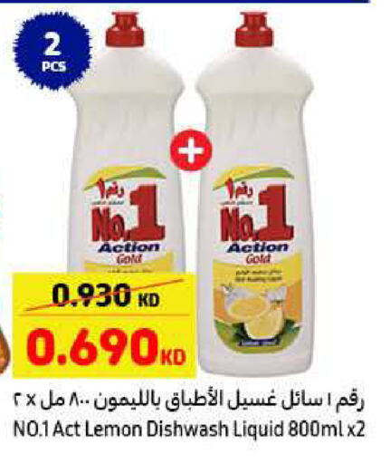 Lemon available at كارفور in الكويت - محافظة الجهراء