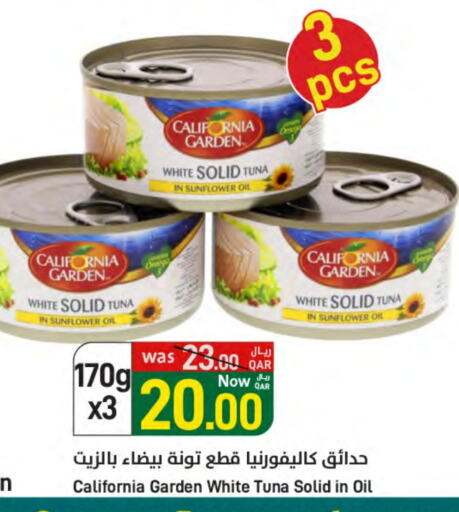 CALIFORNIA GARDEN Tuna - Canned available at SPAR in Qatar - Al Wakra