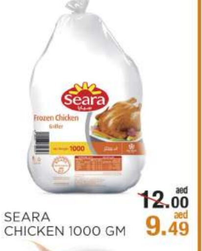 SEARA Frozen Whole Chicken available at OK Hypermarket LLC SPC in UAE - Abu Dhabi