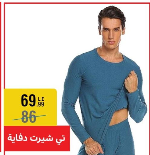 available at Al Morshedy  in Egypt - Cairo