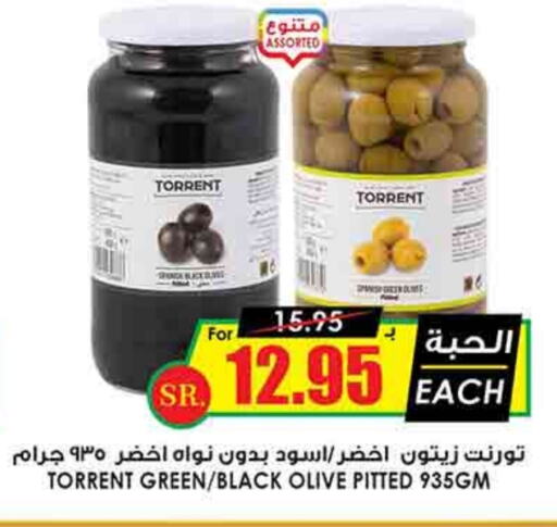 available at أسواق النخبة in مملكة العربية السعودية, السعودية, سعودية - عنيزة