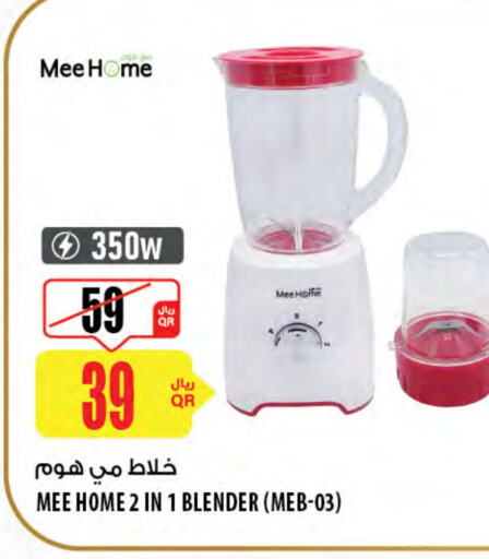 Mixer / Grinder available at Al Meera in Qatar - Al Khor