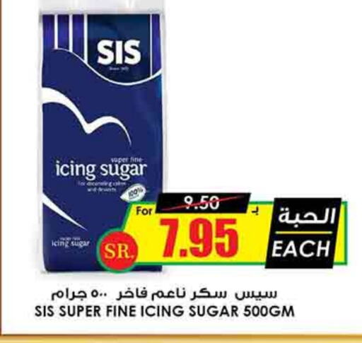 available at أسواق النخبة in مملكة العربية السعودية, السعودية, سعودية - مكة المكرمة