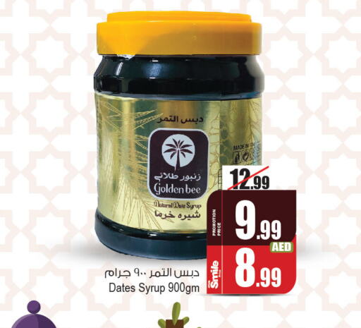 Date available at أنصار مول in الإمارات العربية المتحدة , الامارات - الشارقة / عجمان