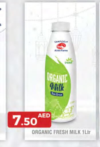 AL AIN Full Cream Milk available at Emirates Co-Operative Society in UAE - Dubai