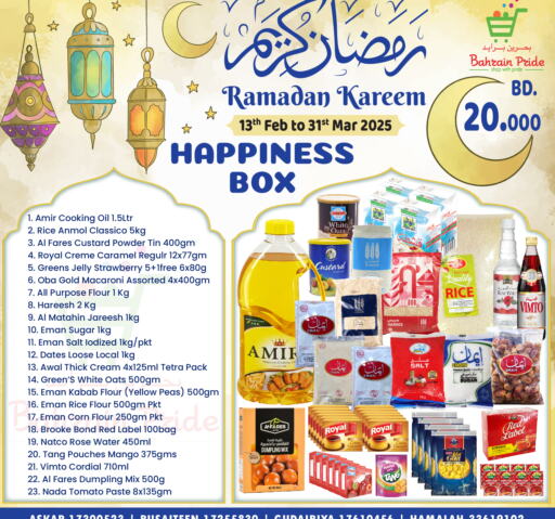 NADA All Purpose Flour available at Bahrain Pride in Bahrain