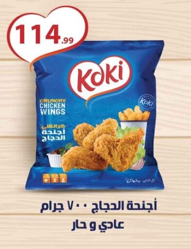 available at MartVille in Egypt - Cairo