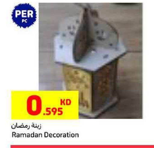 available at كارفور in الكويت - مدينة الكويت