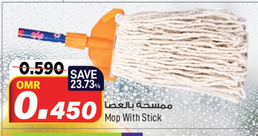 Cleaning Aid available at MARK & SAVE in Oman - Muscat