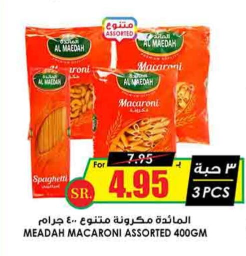 Macaroni available at Prime Supermarket in KSA, Saudi Arabia, Saudi - Dammam