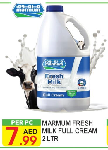 MARMUM Full Cream Milk available at Dream Land in UAE - Dubai