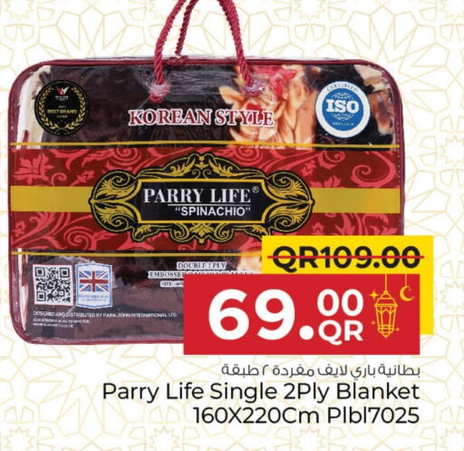 available at Family Food Centre in Qatar - Al Wakra