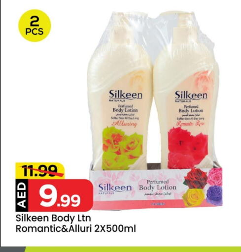 Body Lotion & Cream available at Mark & Save Value Retail in UAE - Abu Dhabi