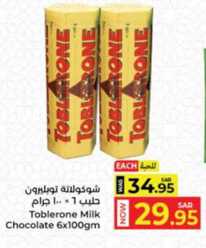 available at Kabayan Hypermarket in KSA, Saudi Arabia, Saudi - Jeddah