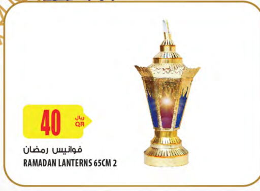 available at شركة الميرة للمواد الاستهلاكية in قطر - أم صلال