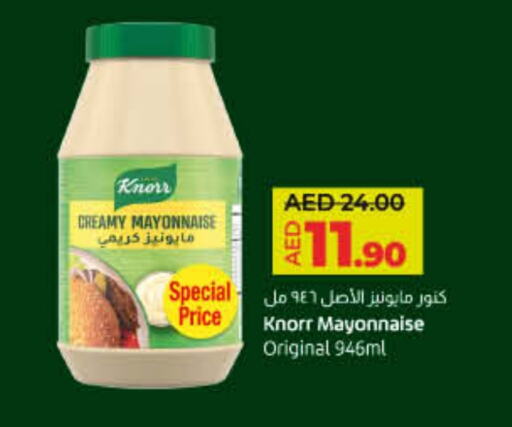 KNORR Mayonnaise available at Lulu Hypermarket in UAE - Umm al Quwain