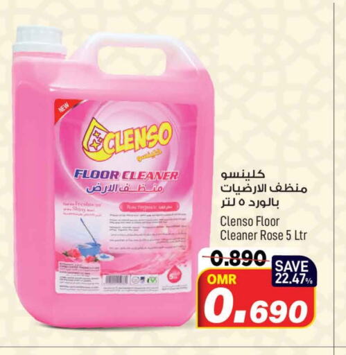 General Cleaner available at MARK & SAVE in Oman - Muscat