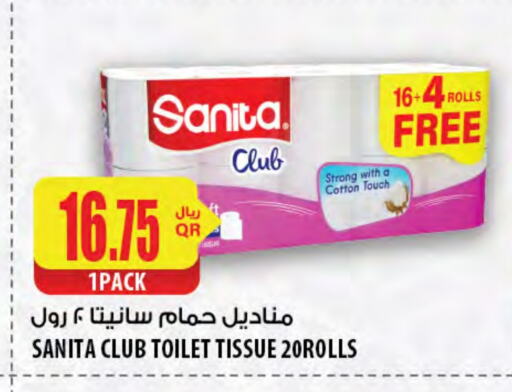 SANITA available at Al Meera in Qatar - Doha