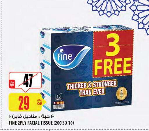 FINE available at Al Meera in Qatar - Al Khor