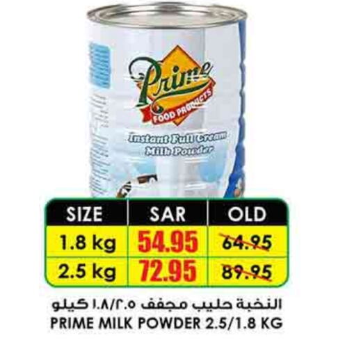 PRIME Milk Powder available at Prime Supermarket in KSA, Saudi Arabia, Saudi - Unayzah