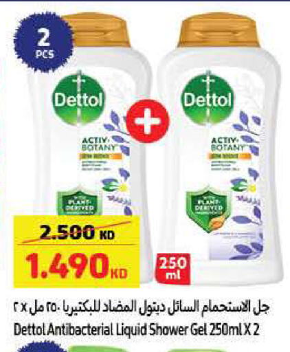 DETTOL Shower Gel available at Carrefour in Kuwait - Jahra Governorate